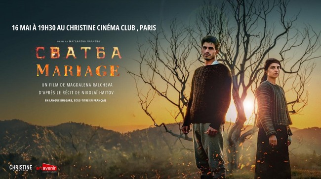Културна асоциация „Артавенир“ организира на 16 май в Париж прожекция на българския филм „Сватба"