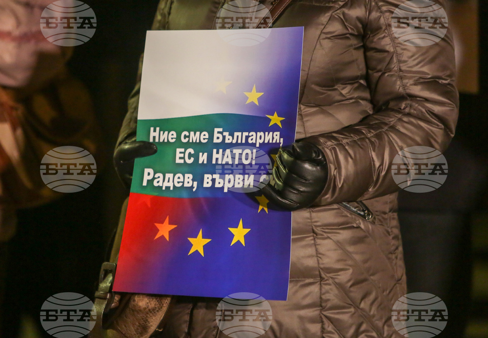 Президентство - протест