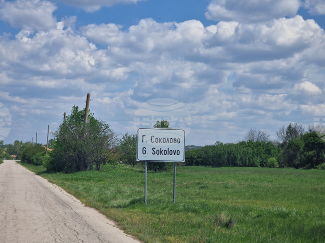 Община Търговище предприема действия за проучване и узаконяване на сондажи в село Голямо Соколово