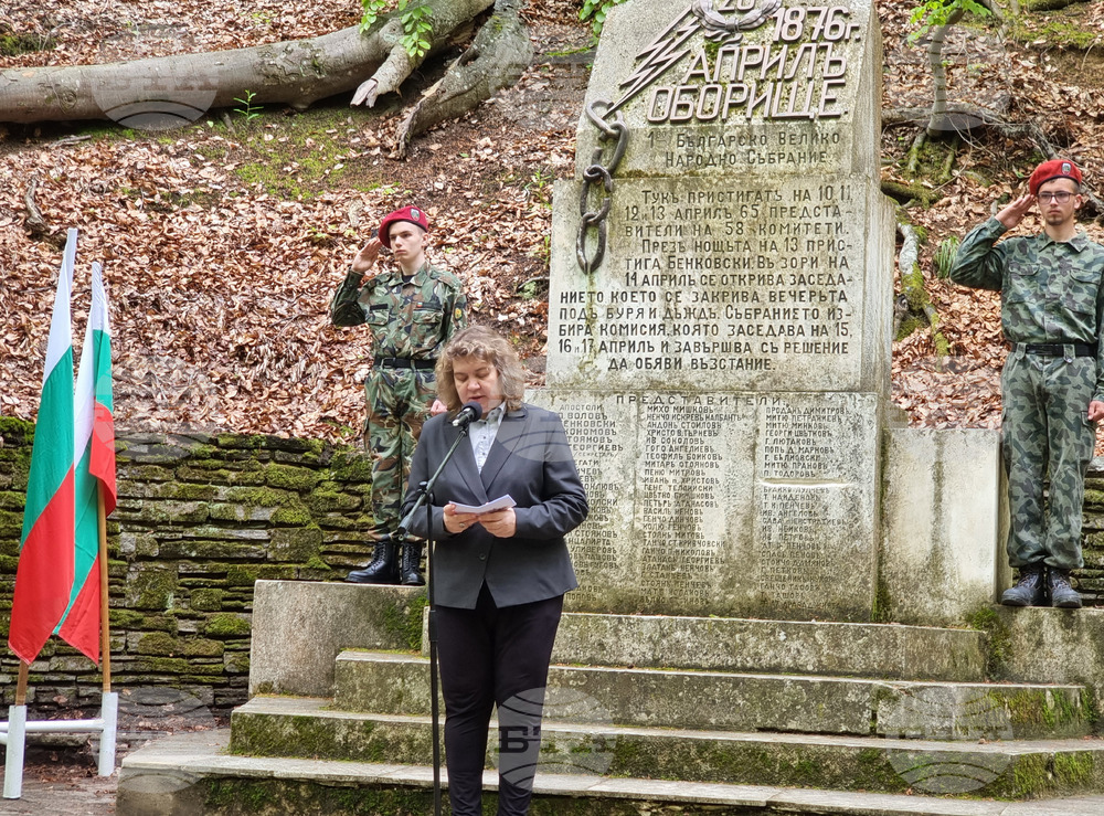 Местност Оборище - Наталия Киселова - Априлско въстание - годишнина