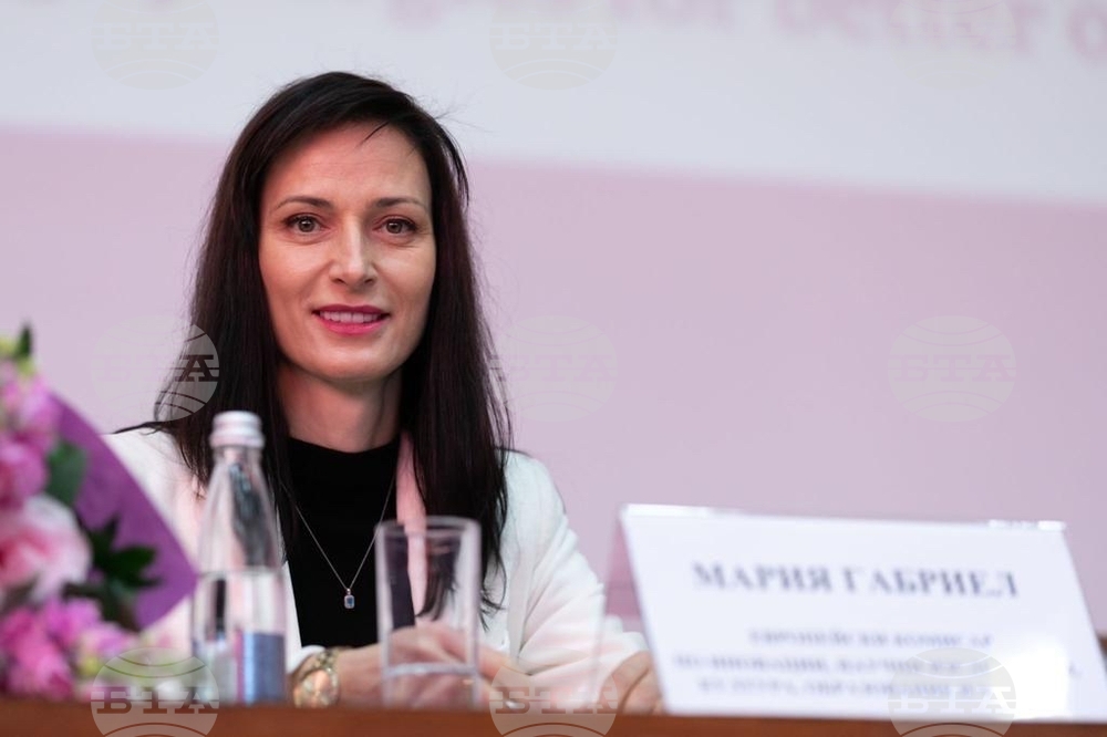 Еврокомисар Мария Габриел: България е сред първите три страни в Европа по брой научни изследователи жени