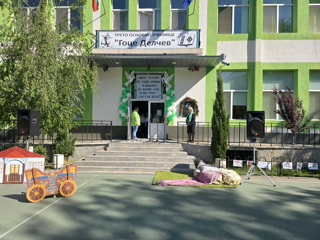 С тържествена програма и арт работилници Трето основно училище "Гоце Делчев" в Петрич отбеляза своя патронен празник