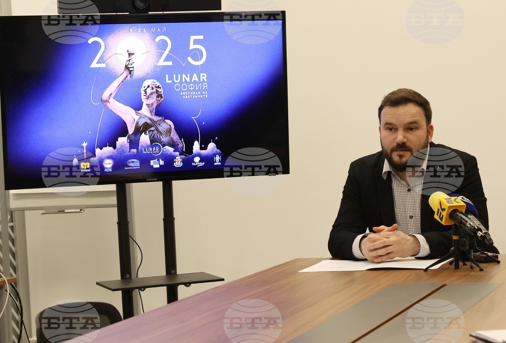 Министерство на туризма - Фестивал "LUNAR" - конкурс - резултати