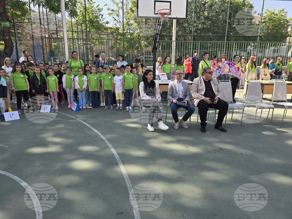 Петрич - Основно училище "Гоце Делчев"