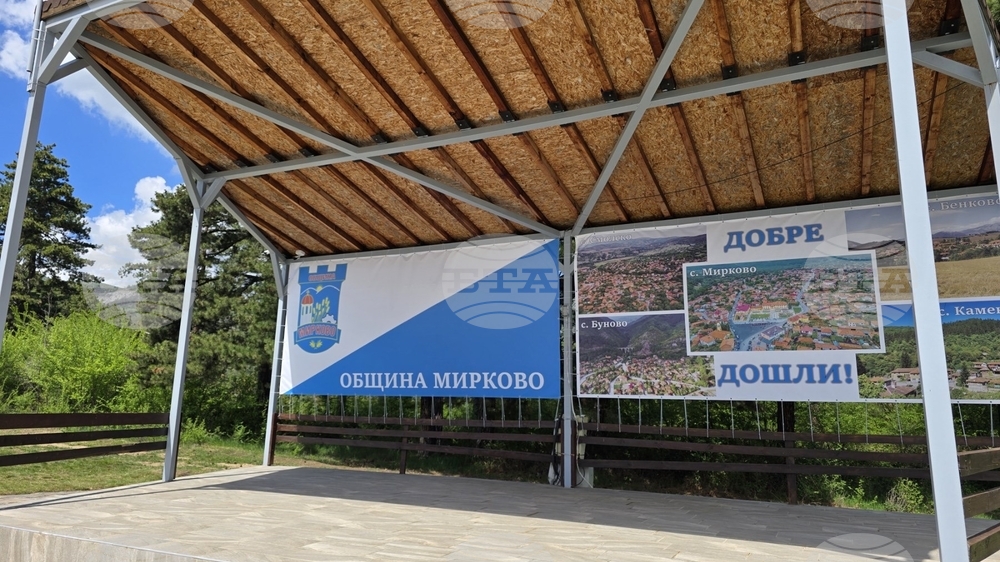 Община Мирково отбелязва празника си днес с богата музикална програма