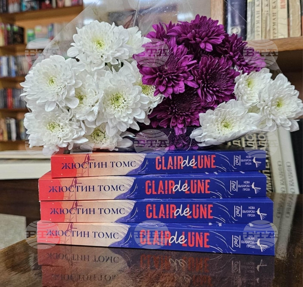 Книгата „Claire de lune“ на Жюстин Томс ще бъде представена в Прага на 5 май
