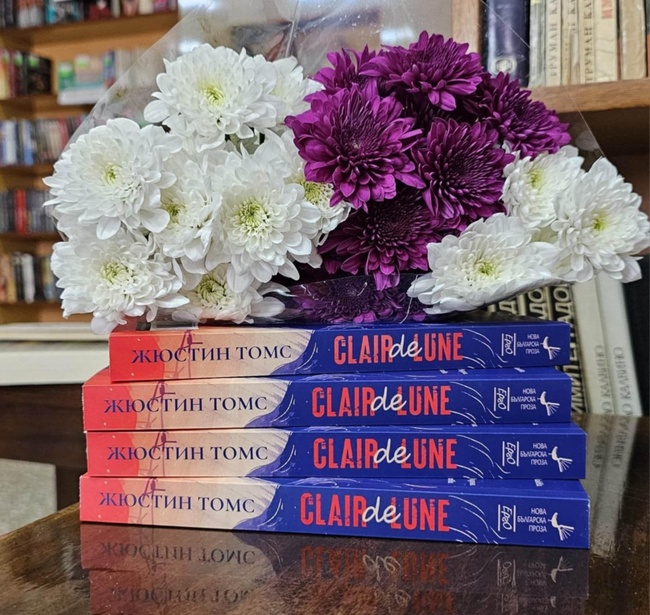 Книгата „Claire de lune“ на Жюстин Томс ще бъде представена в Прага на 5 май