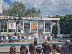 Пазарджик  - "Не дишай смърт. Дишай живот!" - концерт 