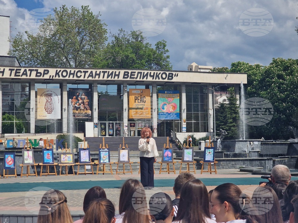 Концерт под надслов "Не дишай смърт. Дишай живот!" се проведе в Пазарджик
