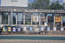 Пазарджик  - "Не дишай смърт. Дишай живот!" - концерт 