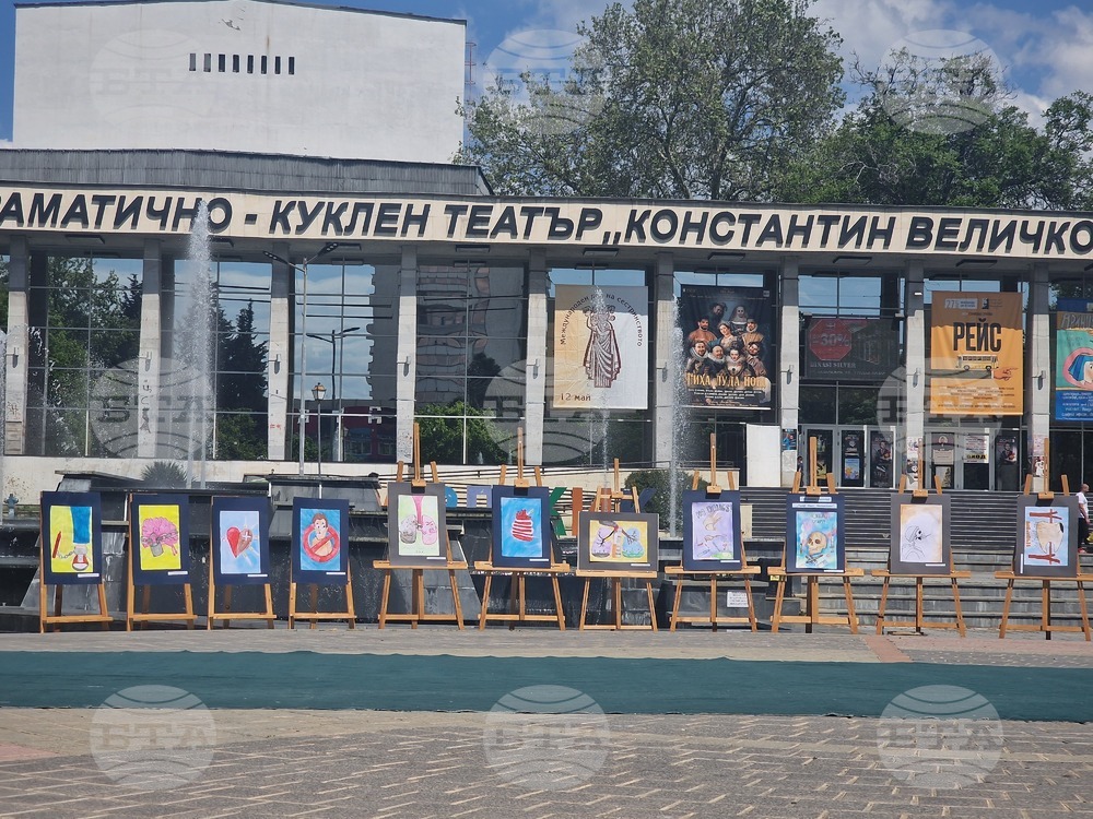 Пазарджик - "Не дишай смърт. Дишай живот!" - концерт