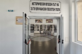 Враца - поделение - Ден отворени врати
