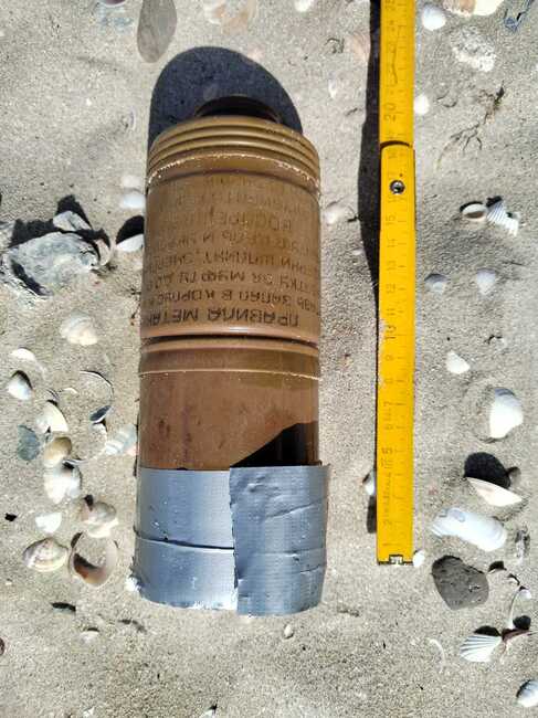 Съобщение на Военноморските сили