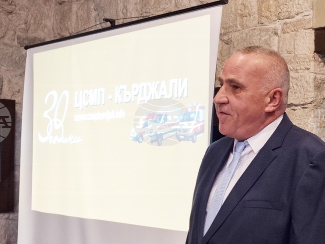 Кърджали - Център за спешна медицинска помощ - годишнина 