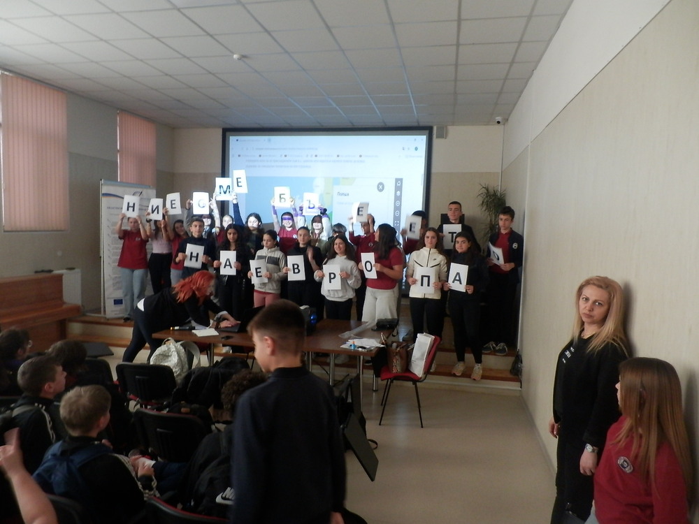 Областен информационен център – Търговище проведе информационна среща с ученици от I ОУ „Христо Ботев“ – Търговище