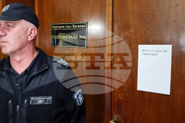 Хасково - дело - мярка за неотклонение