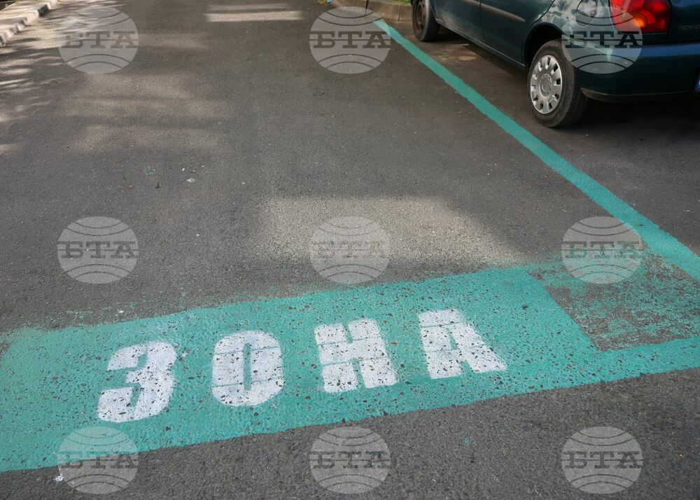 Бургас - Зелена зона за паркиране - промени