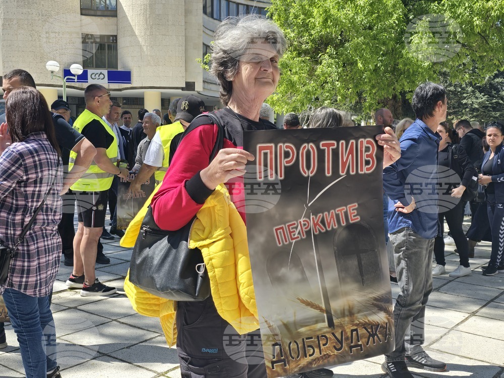 Тервел - протест - ветрогенератори