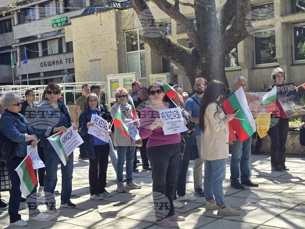 Протест против проект за изграждане на ветрогенератори в Добруджа се проведе пред общината в Тервел
