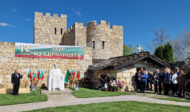 "Yard of the Cyrillic Alphabet" in Pliska Celebrates 10th Anniversary