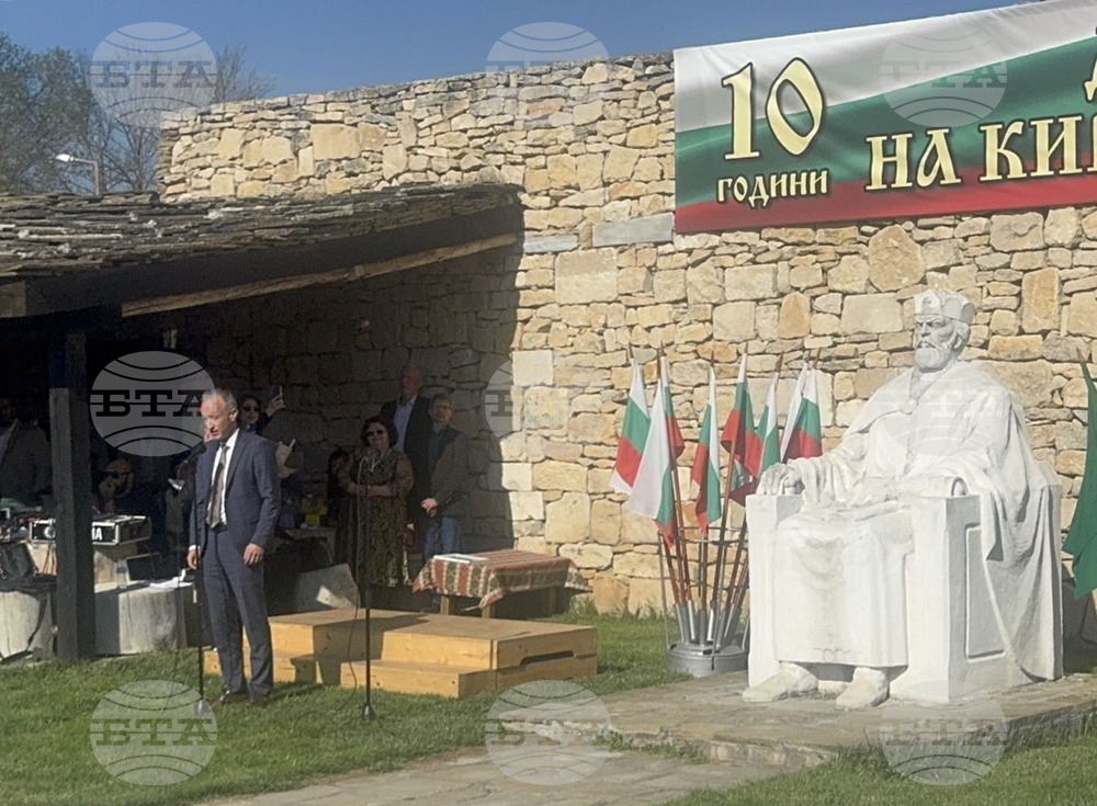 Плиска - Двор на кирилицата - 10-годишнина