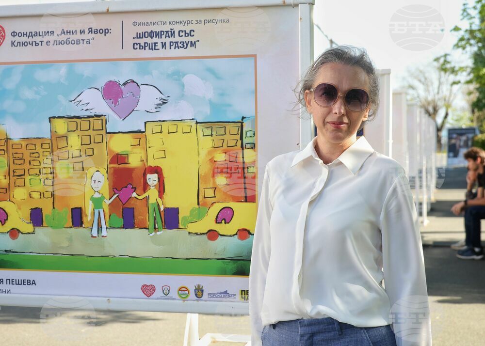 Бургас - „Шофирай със сърце и разум" - изложба - Десислава Малчева
