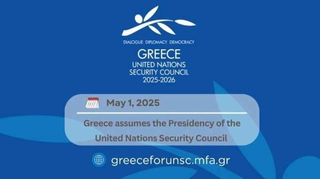 АНА-МПА: Гърция пое председателството на Съвета за сигурност на ООН на 1 май 2025 г., съобщи гръцкото външно министерство