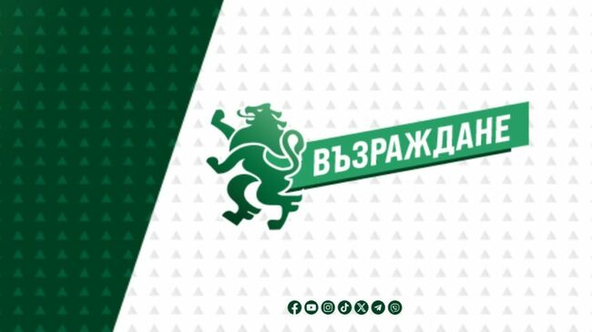 Vazrazhdane Signs Request for National Assembly Chair Kiselova's Resignation