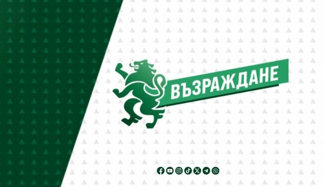 “Възраждане” с пълна подкрепа за стратегическия си партньор “Алтернатива за Германия”