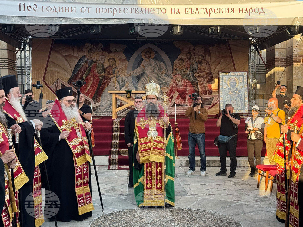 Плиска - Голяма базилика - молебен