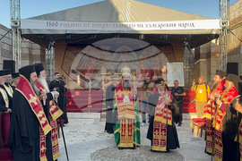 Плиска - Голяма базилика - молебен