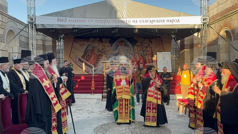 Плиска - Голяма базилика - молебен