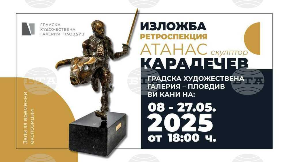 Атанас Карадечев ще покаже скулптура, живопис и рисунка в ретроспективна изложба в Пловдив