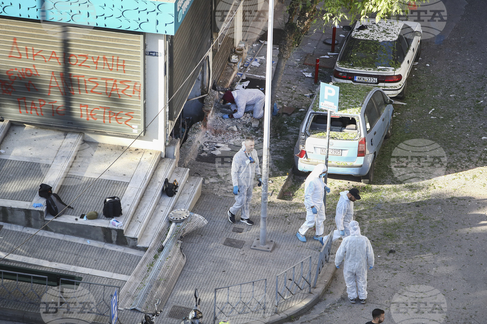 Greece Bomb Death