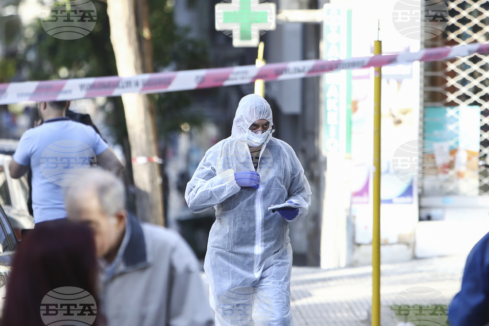 Greece Bomb Death