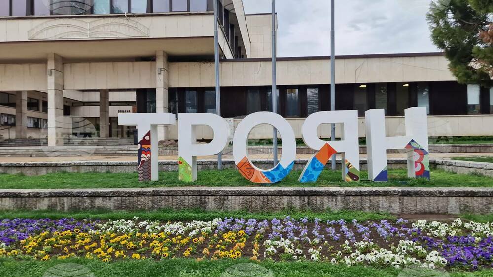 Троян ще бъде домакин на Държавно първенство по радиоориентиране на 10 и 11 май