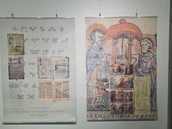 Снимка: Община Шумен