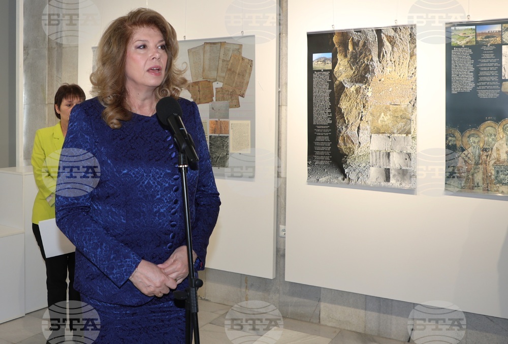 Vice President Iotova Opens Alphabet and History Exhibition at Shumen Regional Library 