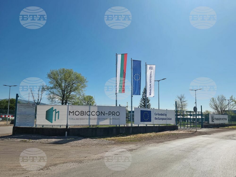 Проект за рециклиране на строителни отпадъци - откриване