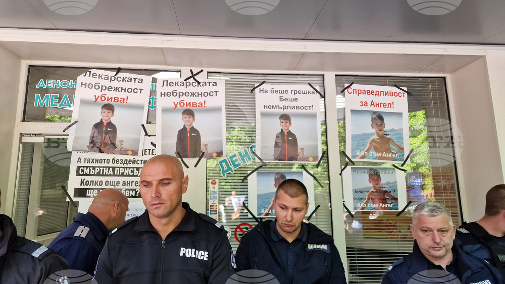 Пловдив - протест - дете - клиника