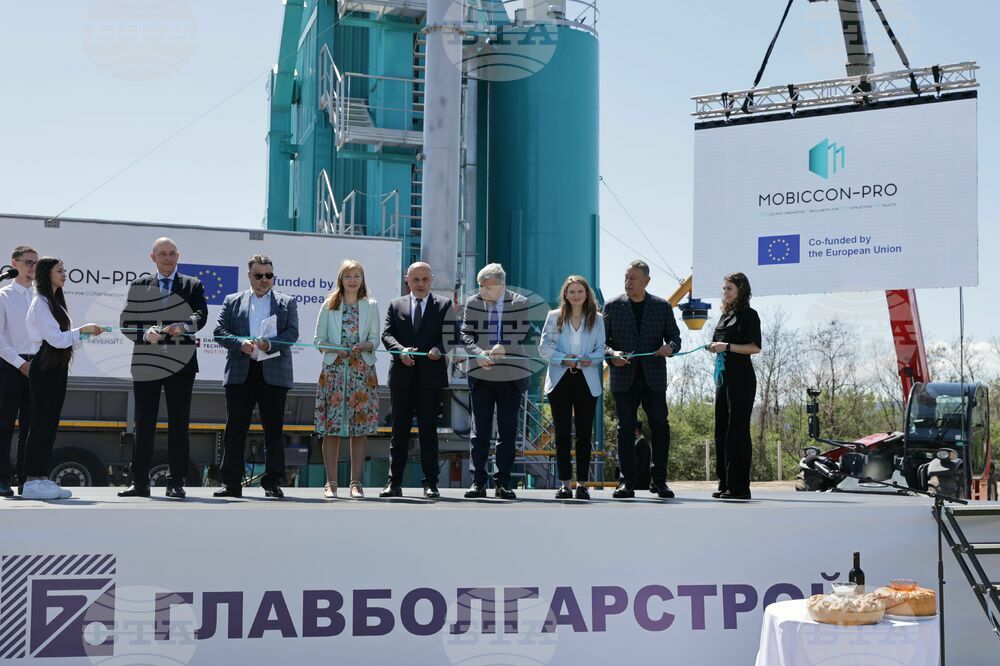 Проект за рециклиране на строителни отпадъци - откриване