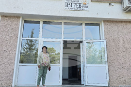 Село Драгоданово - Народно читалище „Изгрев 1928“ - Марияна Стоянова