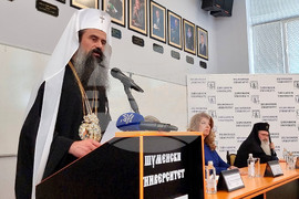 Шумен - Шуменски университет - научна сесия