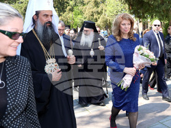 Шумен - Шуменски университет - научна сесия