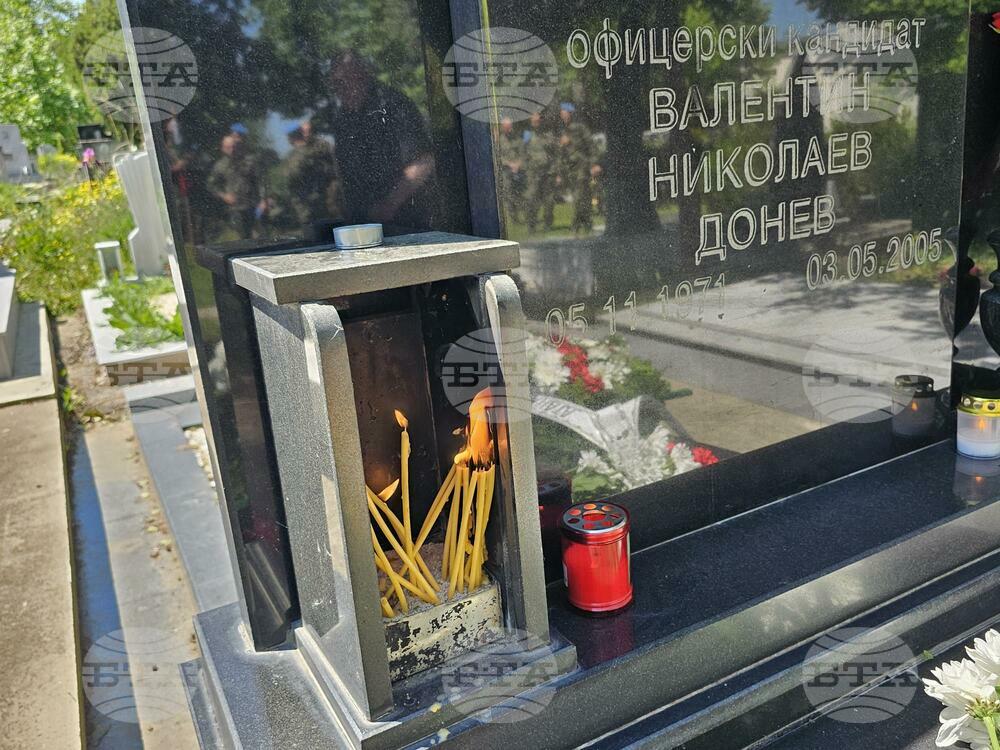 Русе - загинал - панихида