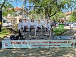 Село Средногорово - фолклорен събор