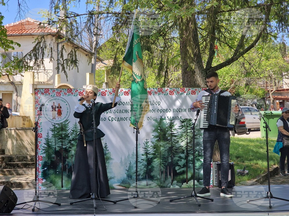 Село Средногорово - фолклорен събор