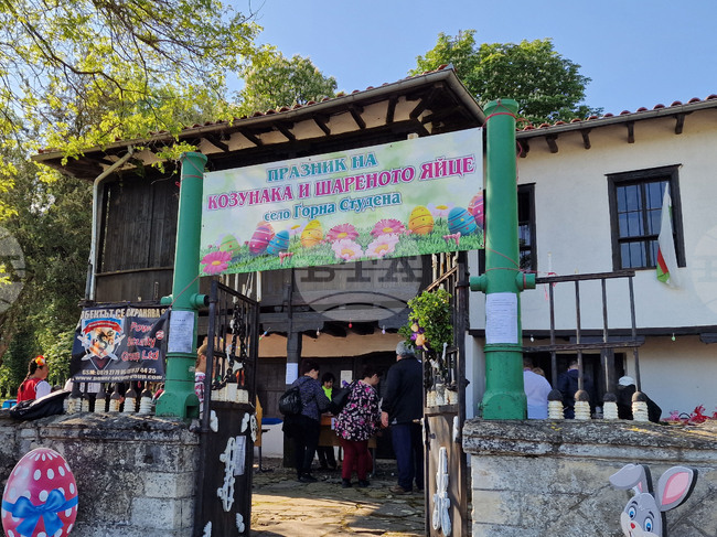 Село Горна Студена - Празник на шареното яйце и козунака