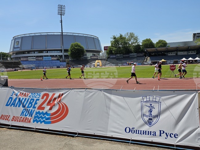 Ултрамаратон "Дунав 24 часа бягане" се провежда в Русе