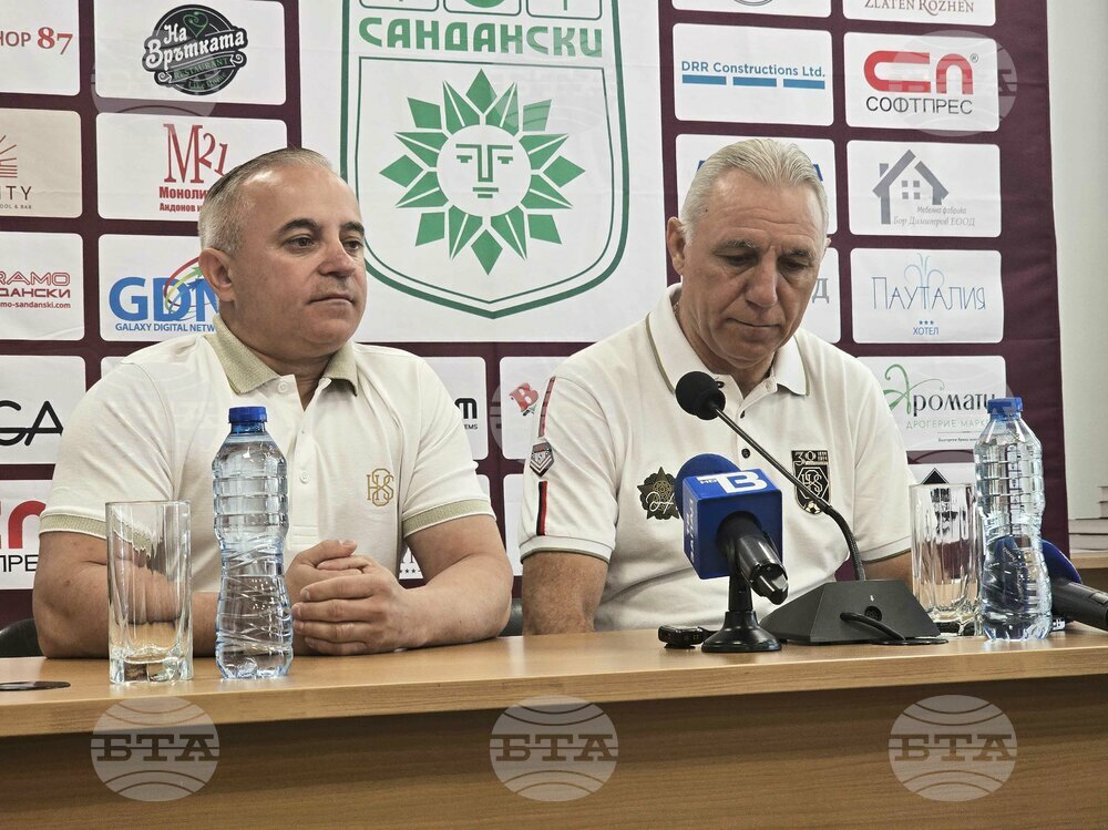Сандански - Христо Стоичков - пресконференция